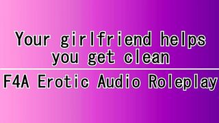 Your girlfriend helps u get clean (Erotic audio roleplay - F4A)