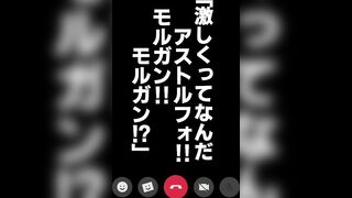 Videollamada con tu puta favorita