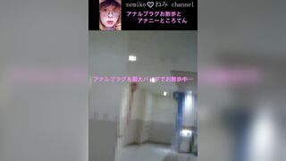 I took a walk with my anal plug turned on at maximum sex tool and ended up anal masturbating