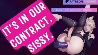 Futanari Demon Sissifies U [Femdom] [Buttplug] [Girlcock] [P humiliation] [Size diff] [Sissy training]