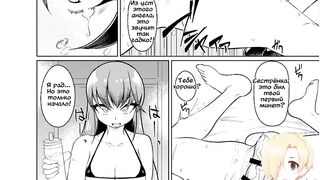 Трапотрап Otokonoko Fuuzoku De Shinu Hodo Ikasaretekita ХЕНТАЙ ОЗВУЧКА